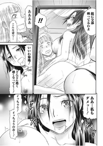 Page 247 of Monthly Vitaman 2017-11 - preview thumbnail