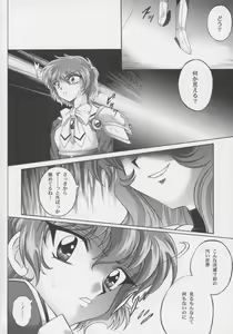 Page 3 of Centris - preview thumbnail