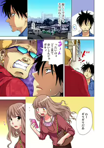Page 86 of Gaticomi Vol. 67 - preview thumbnail