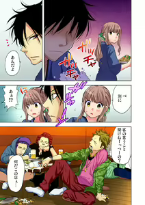 Page 90 of Gaticomi Vol. 67 - preview thumbnail