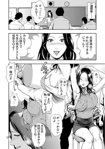 Page 168 of Gaticomi Vol. 64 - preview thumbnail