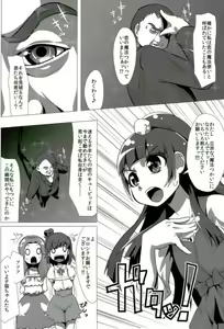 Page 5 of Nashimahoukai no Mahou Tsukai - preview thumbnail