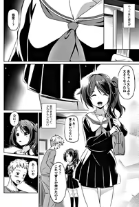Page 168 of COMIC Penguin Club 2017-12 - preview thumbnail