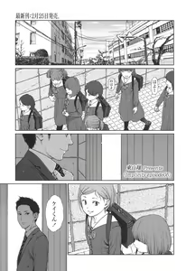 Implicity 5-11 — hentai manga cover on Fhentai
