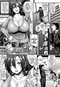 Mesuiki ~Hame Trip~ Ch. 1, 7-9 — hentai manga cover on Fhentai