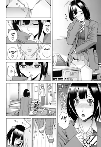 Page 168 of Imouto Netsuai Ryouiki - preview thumbnail