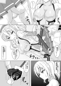 Page 5 of Taimakan Kashima ~Kyouka Taima Suit Bousou Hen~ - preview thumbnail