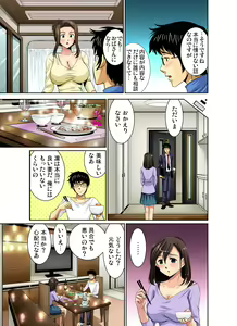 Page 56 of Gaticomi Vol. 39 - preview thumbnail