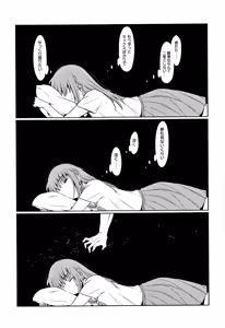 Page 30 of Heisei JC in Meiji Yobaimura - preview thumbnail
