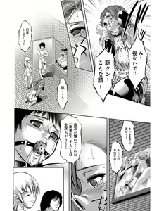 Page 168 of Revenge Porn ~Nigerarenu Miboujin~ - preview thumbnail
