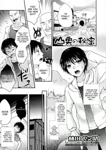Yamaoku no Himitsu | The Deep Mountain's Secret — hentai manga cover on Fhentai