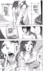 Page 46 of Sweet Bitch! | 甜美~的淫蕩女！ - preview thumbnail