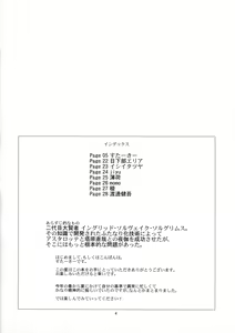 Page 3 of Kenja ni Oshiri Ijirareru Hon - preview thumbnail