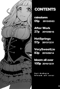 Page 3 of Hai Kaburu bloom all over |신데렐라 bloom all over - preview thumbnail