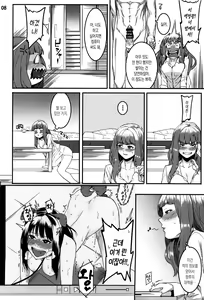 Page 8 of Hai Kaburu bloom all over |신데렐라 bloom all over - preview thumbnail