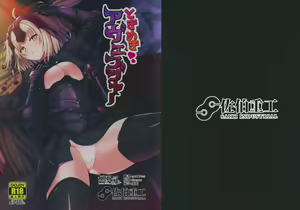 Tokimeki Avenger — hentai manga cover on Fhentai