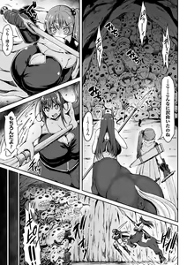 Page 3 of Umareru! Kisei Kinoko!! - preview thumbnail