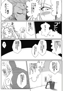 Page 3 of Oh - preview thumbnail