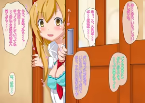 Page 6 of Mina Para - preview thumbnail