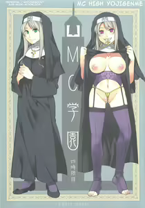 MC Gakuen Yon Jigenme | MC High Yojigenme — hentai manga cover on Fhentai