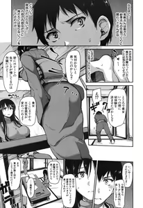 Page 125 of Yukemuri Harem Monogatari Ch.1-4 - preview thumbnail