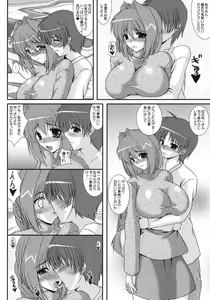 Page 3 of Hidamari - preview thumbnail