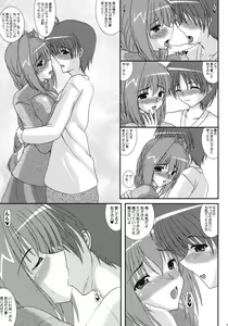 Page 4 of Hidamari - preview thumbnail