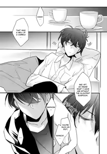 Page 2 of Kono Omoi ni, Douka - preview thumbnail
