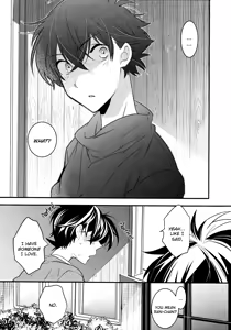 Page 4 of Kono Omoi ni, Douka - preview thumbnail