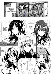 Saint Yurigaoka Jogakuen Seido-kai | 성 유리가오카 여학원 성노예 모임 Ch. 7-9 — hentai manga cover on Fhentai