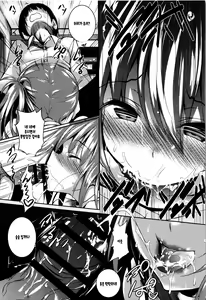 Page 41 of Saint Yurigaoka Jogakuen Seido-kai | 성 유리가오카 여학원 성노예 모임 Ch. 7-9 - preview thumbnail