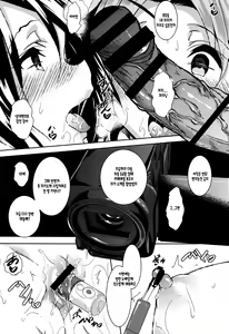 Page 5 of Saint Yurigaoka Jogakuen Seido-kai | 성 유리가오카 여학원 성노예 모임 Ch. 7-9 - preview thumbnail