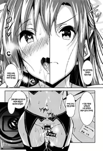 Page 6 of Saint Yurigaoka Jogakuen Seido-kai | 성 유리가오카 여학원 성노예 모임 Ch. 7-9 - preview thumbnail