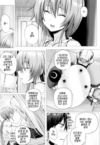Page 3 of Isekai no Mahoutsukai Ch. 6 | 이세계 마법사 제6화 - preview thumbnail