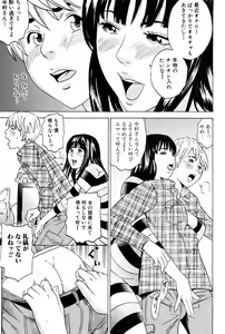 Page 176 of Bishoujo Kakumei KIWAME 2009-06 Vol. 2 - preview thumbnail