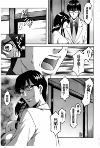 Page 168 of Sennyu Tsuma Satomi Sennou Ryoujoku no Kiroku | 臥底人妻里美 洗腦凌辱的記錄 上集 - preview thumbnail