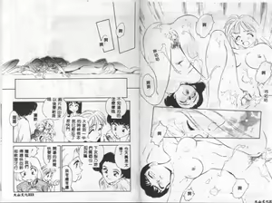Page 56 of My Life As - preview thumbnail