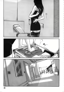 Page 40 of 甜蜜皮鞭 上 - preview thumbnail