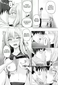 Page 16 of Sinrei Hatsu Taiken - preview thumbnail