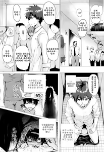 Page 3 of Sinrei Hatsu Taiken - preview thumbnail
