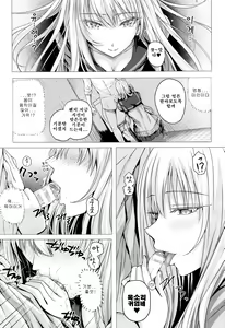 Page 5 of Sinrei Hatsu Taiken - preview thumbnail