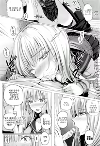 Page 6 of Sinrei Hatsu Taiken - preview thumbnail