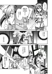 Page 168 of COMIC Megastore DEEP Vol. 12 - preview thumbnail