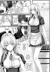 Page 33 of Dive in Me - preview thumbnail