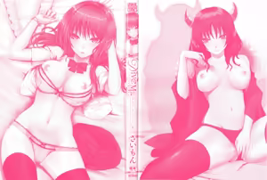 Page 8 of Dive in Me - preview thumbnail