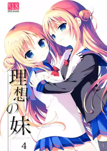 Risou no Imouto 4 — hentai manga cover on Fhentai