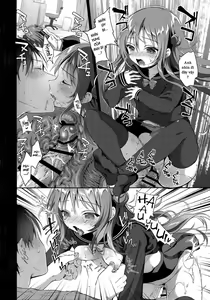Page 22 of Risou no Imouto 4 - preview thumbnail