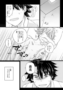 Page 3 of Andersen ni Sukebe ga Shitai. - preview thumbnail
