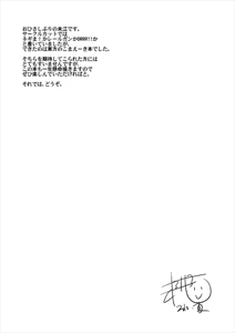 Page 3 of Jigoku no Sata mo LOVE Shidai - preview thumbnail