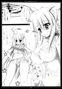 Page 4 of Moehina Jiyuu VOL: 1 - preview thumbnail
